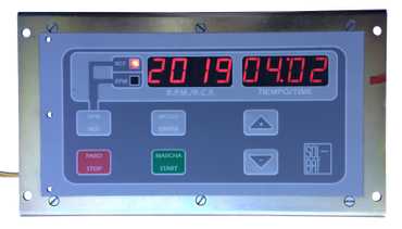 High speed programmable centrifuge